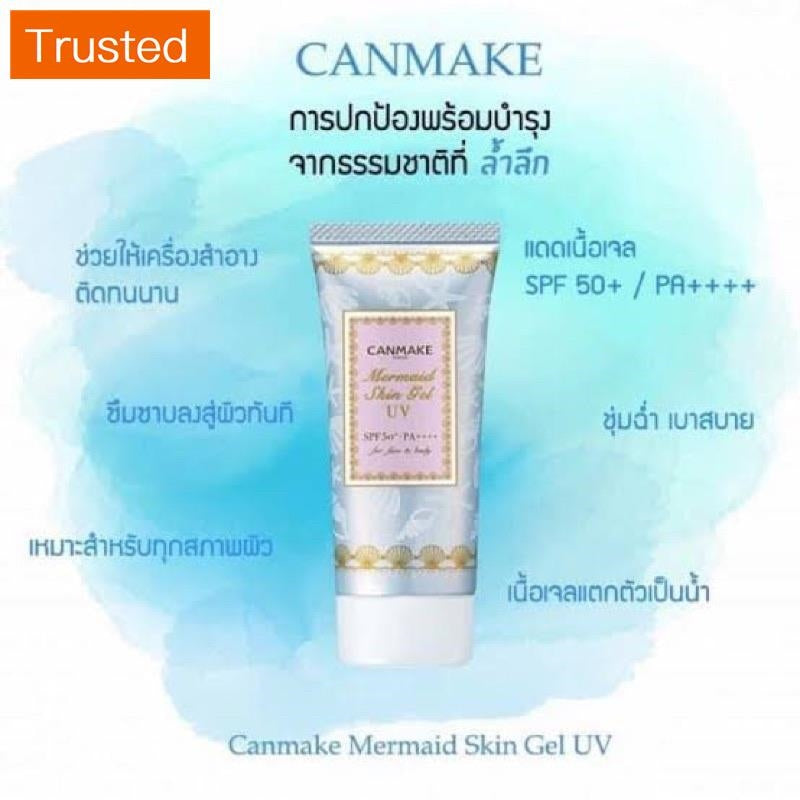 Canmake Mermaid Skin Gel UV SPF50 / PA 40g 01