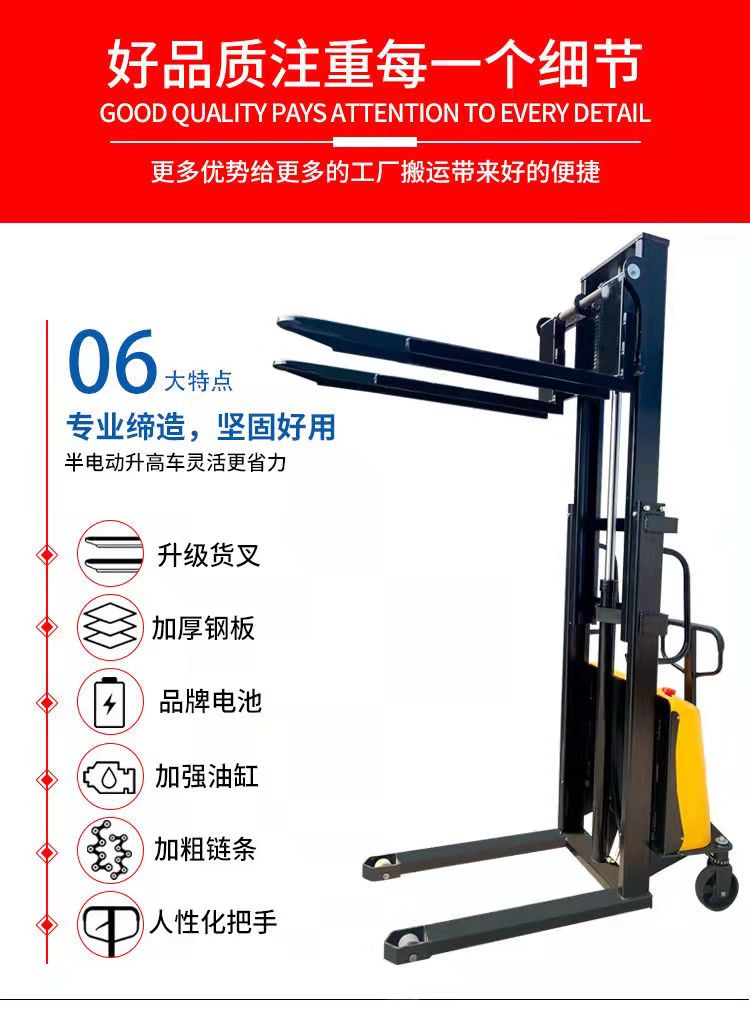 Multiple Variations Quality Automatic Electric Hydraulic Stacker Handling Forklift 1 ton 2 ton Electric with Rechargeable Battery