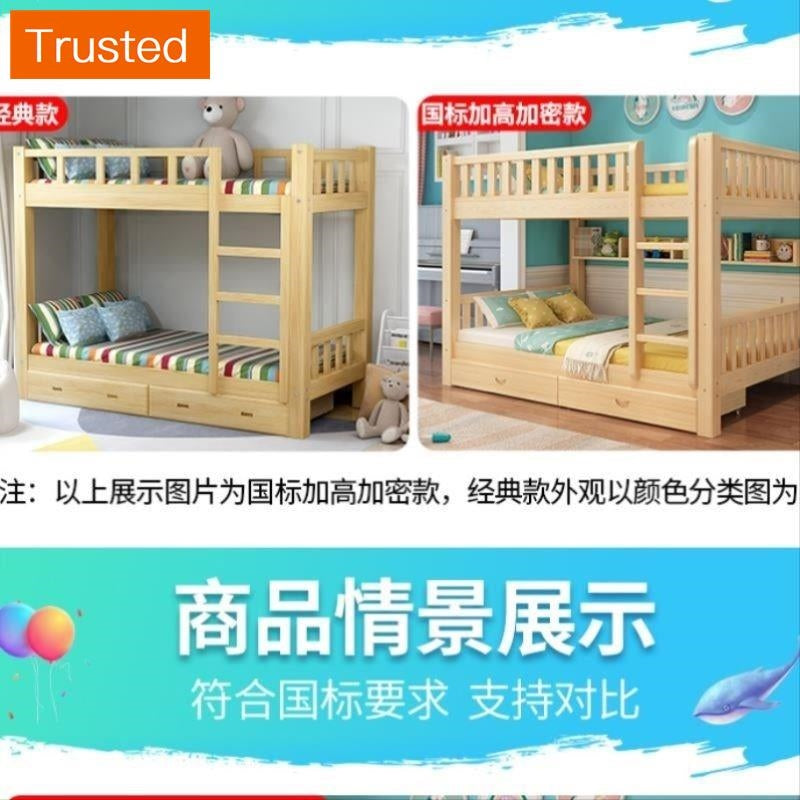 Multiple Variations Completely real wood bed children fluctuation bed bunk bed dormitory adult adult upper and lower two straton in wooden bed bed