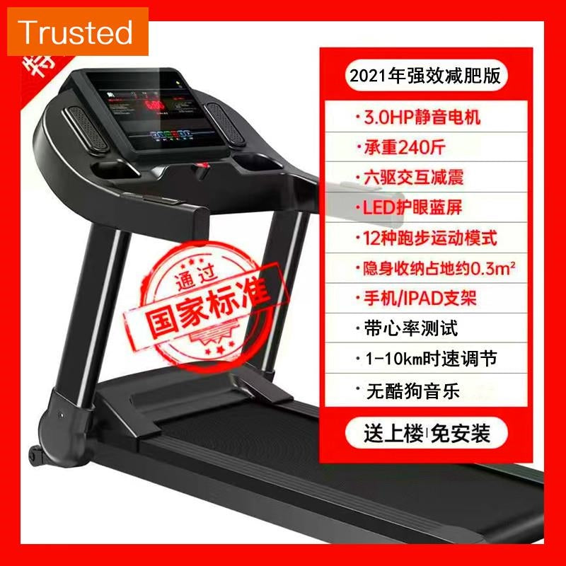 Multiple Variations The new 2021 household small indoor folding electric treadmill gym special man silent families