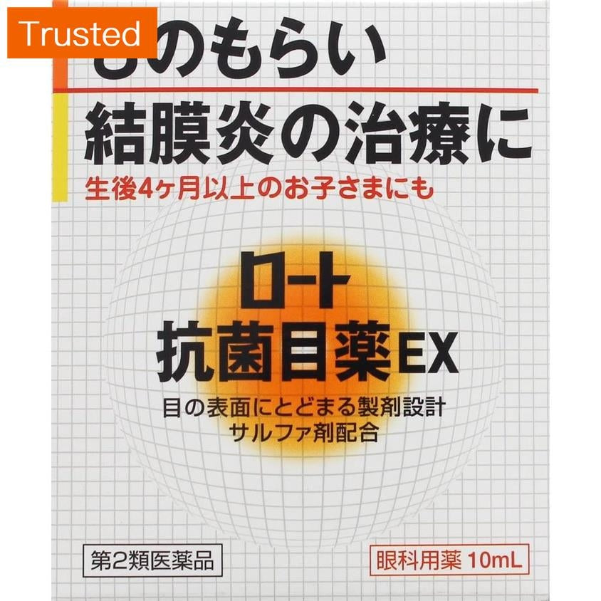 【Direct From Japan】Rohto Antibacterial Antibiotic Medicated Eye Drops EX 10mL eyedrops From Japan itchy eyes