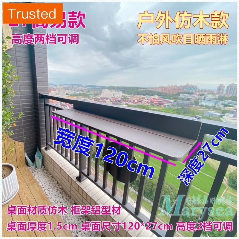 The balcony railings hang folding table lift outdoor stage desk leisure table table window fence hanging fold