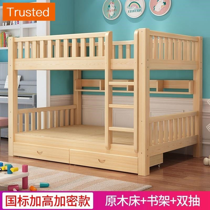 Multiple Variations Completely real wood bed children fluctuation bed bunk bed dormitory adult adult upper and lower two straton in wooden bed bed