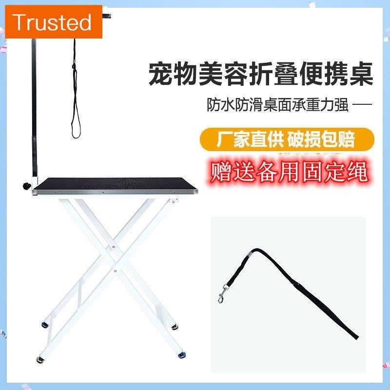 Pet Grooming Table Dog Clipping Holder Bath Desktop Dog Beauty Pet Small Stainless Steel Casual Hair Clipper Tools Table And Chair