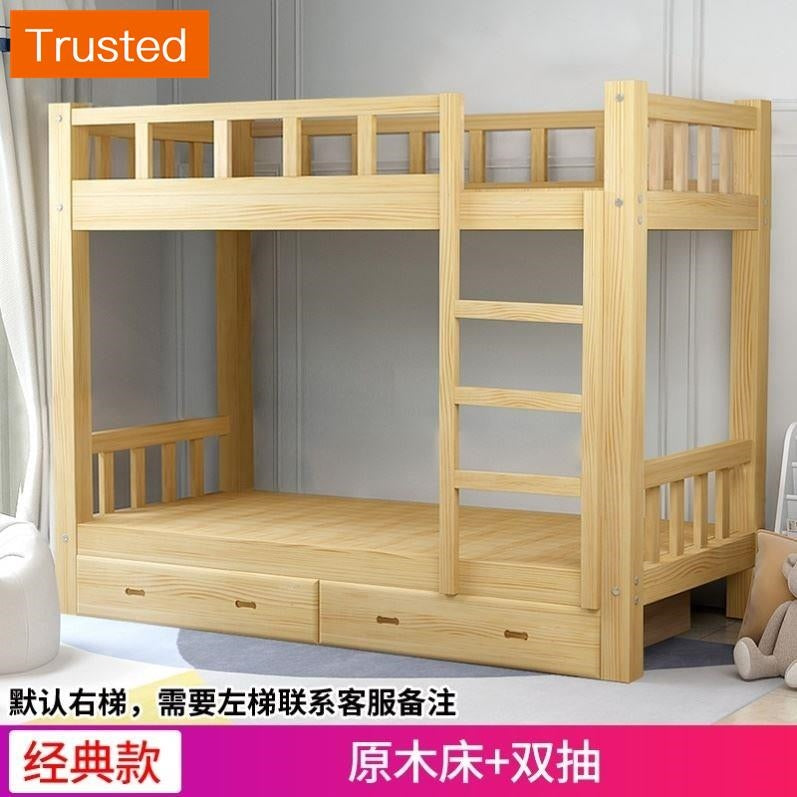 Multiple Variations Completely real wood bed children fluctuation bed bunk bed dormitory adult adult upper and lower two straton in wooden bed bed