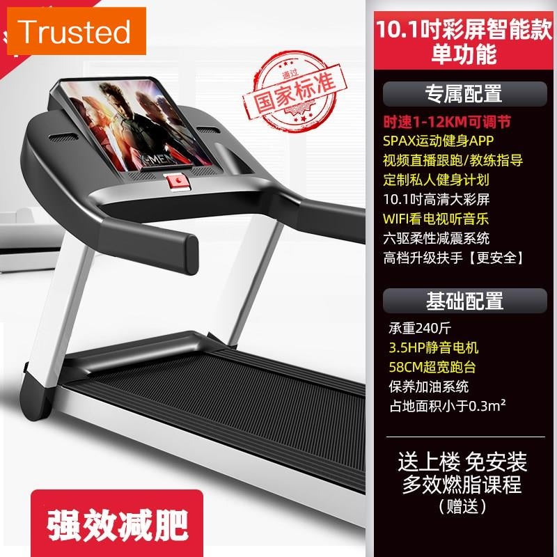 Multiple Variations The new 2021 household small indoor folding electric treadmill gym special man silent families