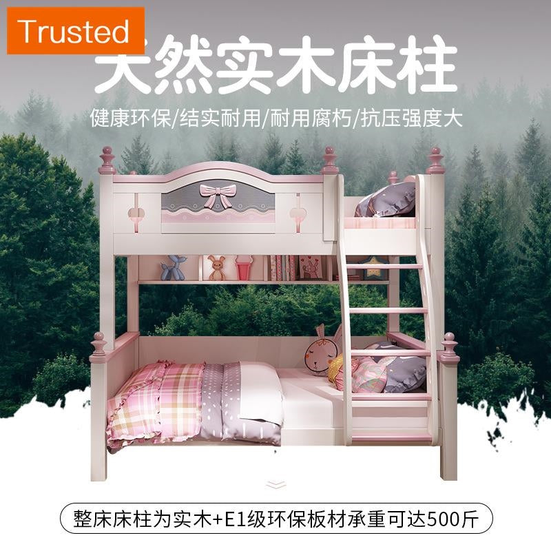 Multiple Variations Upper And Lower Bed Double Bed Mother And Son Double Bed Girl Princess Bed Girl Double Solid Wood Children's bunk bed