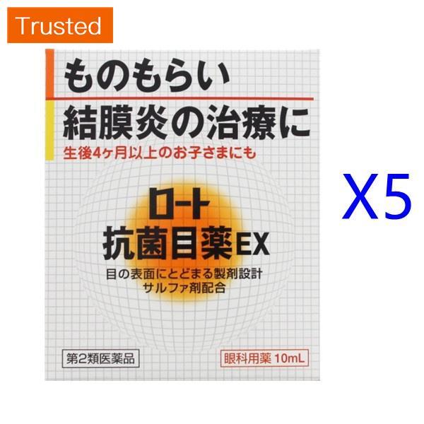 【Direct From Japan】Rohto Antibacterial Antibiotic Medicated Eye Drops EX 10mL eyedrops From Japan itchy eyes