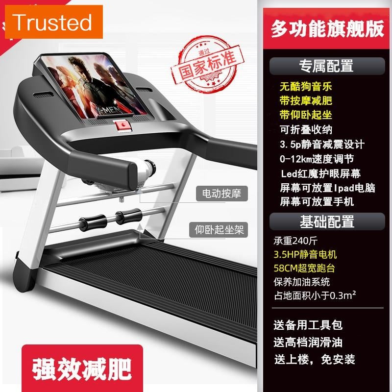 Multiple Variations The new 2021 household small indoor folding electric treadmill gym special man silent families