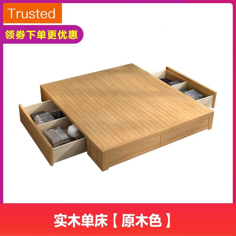 Multiple Variations No bed tatami bed hard bed 1.5 meters short bed ground bed without back of a chair bed body bedstead solid wood box