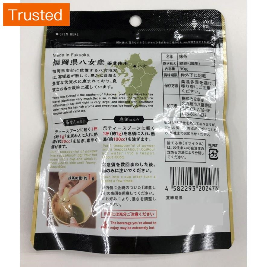 Japanese Matcha Green tea powder 30g With milk etc.. [Direct from Japan] [Made in Japan]