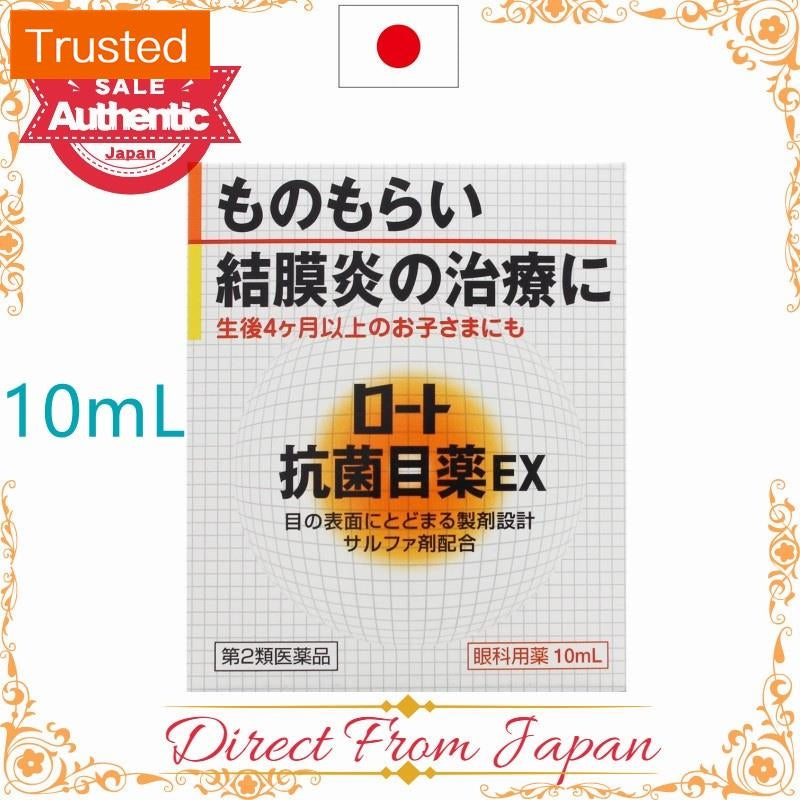 【Direct From Japan】Rohto Antibacterial Antibiotic Medicated Eye Drops EX 10mL eyedrops From Japan itchy eyes