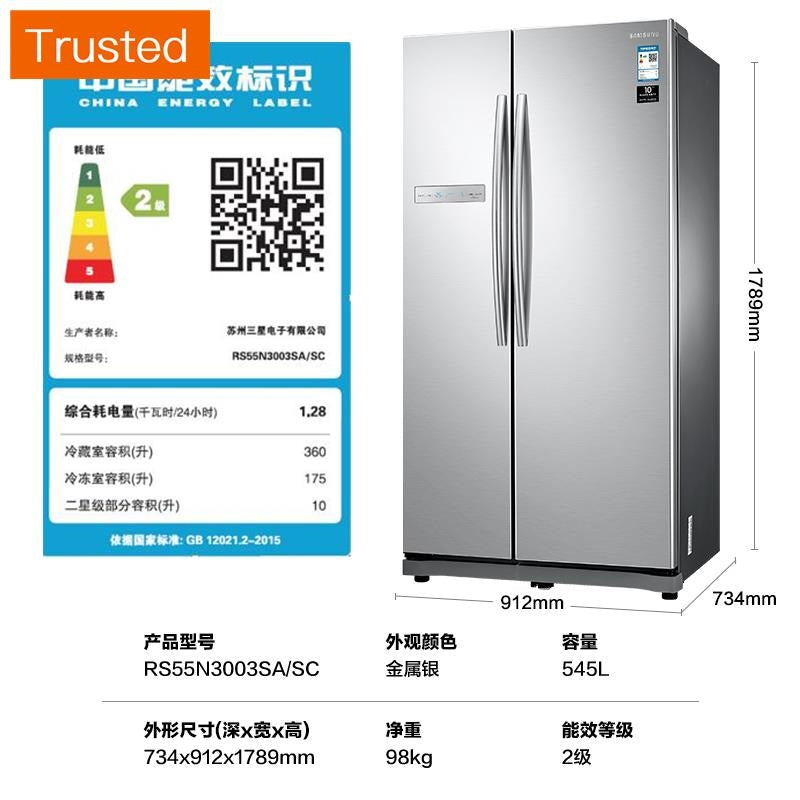 Multiple Variations Samsung/Samsung 545 l big capacity to open air cooling frost-free frequency conversion refrigerator household RS55N3003SA