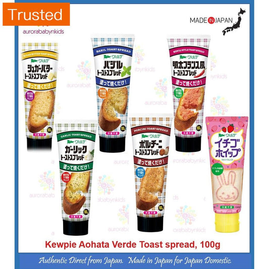 Kewpie Aohata Verde Toast spread 100g - Sugar Butter / Garlic / Basil / Porcini / Mentai / Strawberry