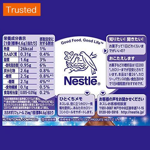 Nestle Crunch mini chocolate - 73.6g (Direct from Japan)(Made in Japan)