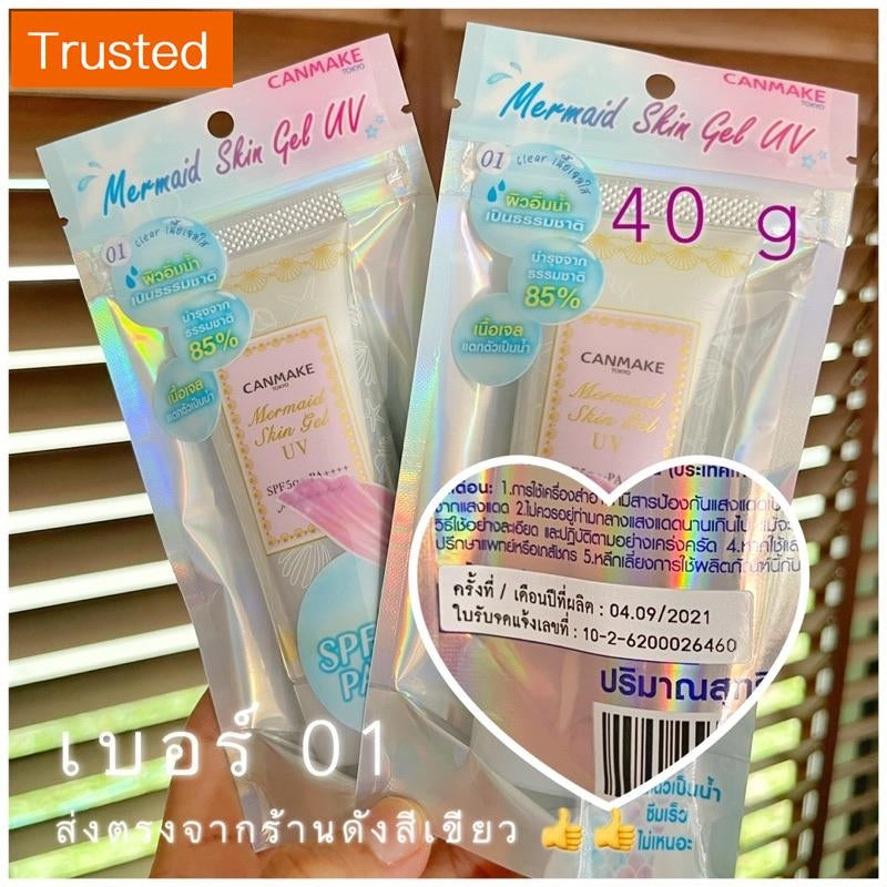 Canmake Mermaid Skin Gel UV SPF50 / PA 40g 01