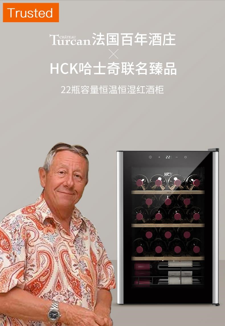 Multiple Variations HCK huskies 70 e 22 bottles of red wine thermostatic home tea embedded small mini ice bar freezer