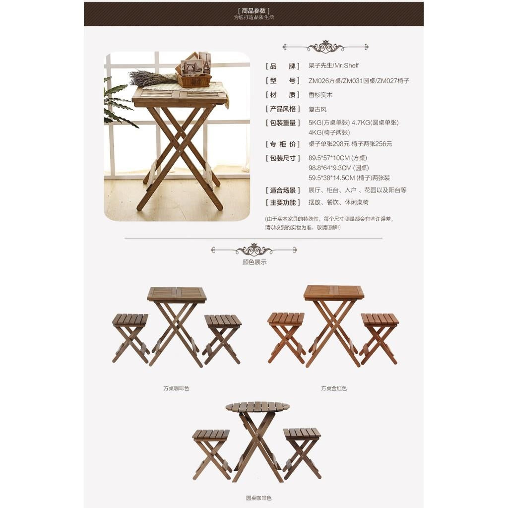 Multiple Variations Outdoor Balcony Wooden Foldable Folding Table Set with Chairs / Round Square/ Coffee /Tea /Furniture